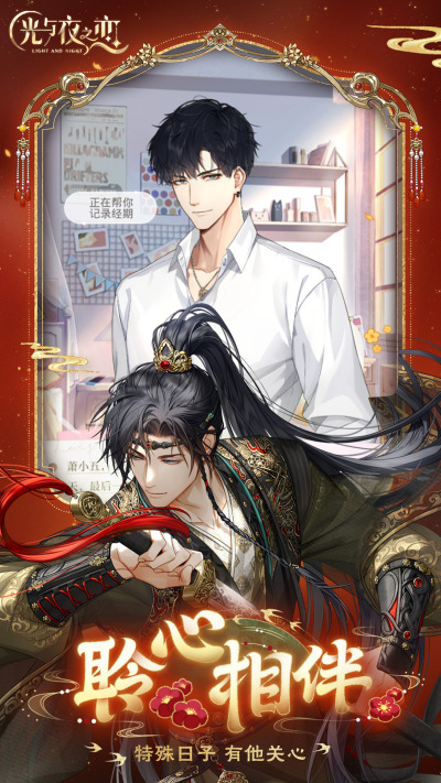 ����ҹ֮��