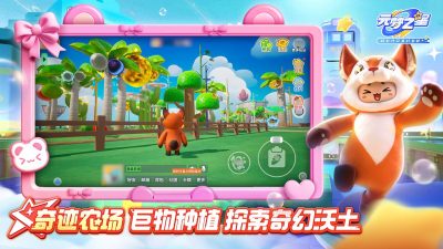 Ԫ��֮��-������԰����