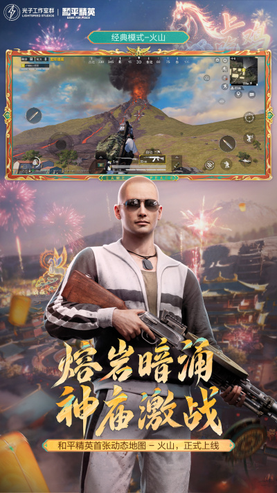 ��ƽ��Ӣ